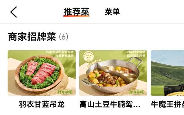 羽衣甘蓝暴涨10倍！被吐槽“像啃绿化带”：又贵又难吃(图2)