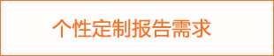 2025年西餐饮品专项调研报告(图1)