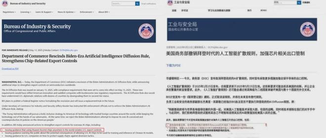 华为今天的瓜有点大啊科技圈炸了锅！(图7)