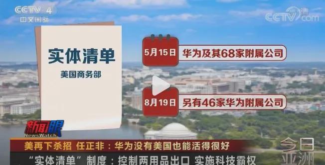 华为今天的瓜有点大啊科技圈炸了锅！(图5)