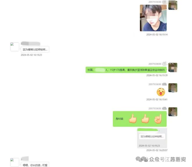 【丧心病狂】53岁男子性侵诱骗近百名中小学女生一定要提前教育……(图2)