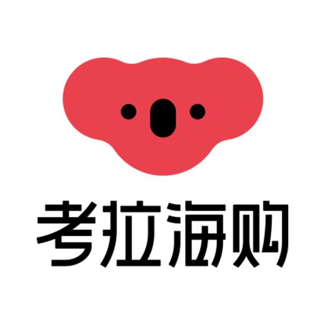 回忆杀！海淘App“考拉海购”全网下架 被阿里收购后始终战略失位(图1)
