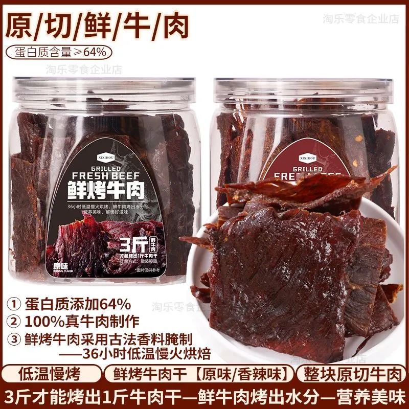 突击检查后厨！假“原切”牛肉现原形(图1)