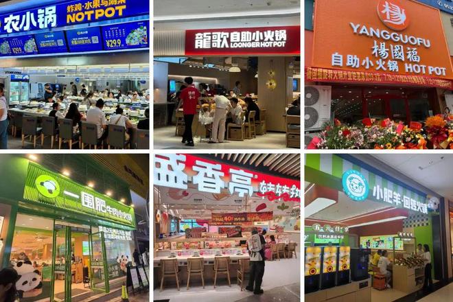 呷哺的自救(图5)