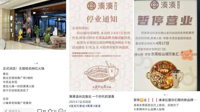 呷哺的自救(图8)