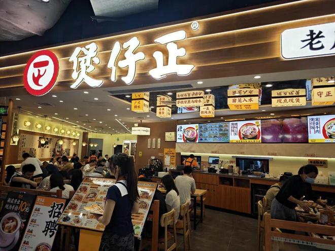 又一地域风味爆火？已有品牌开出300家店！(图1)
