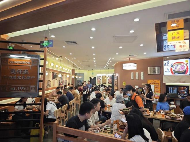 又一地域风味爆火？已有品牌开出300家店！(图5)